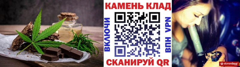цена наркотик  Кизел  Печенье с ТГК конопля 