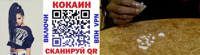Кокаин Эквадор  Кизел 