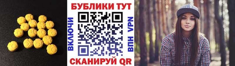 сколько стоит  Кизел  Экстази диски 