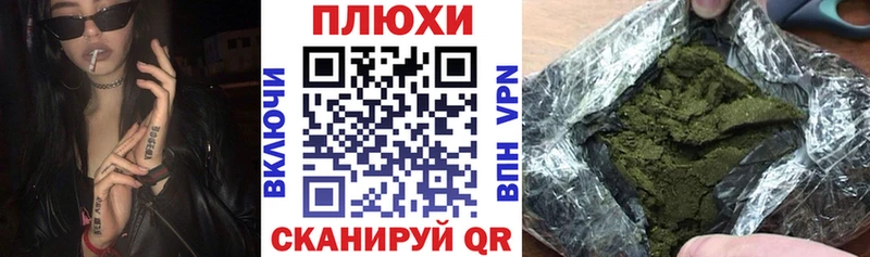 Гашиш гашик нарко площадка наркотические препараты Кизел где купить наркотик