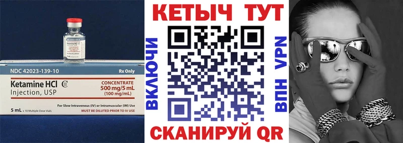 что такое   Кизел  КЕТАМИН ketamine 