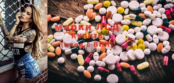 PSILOCYBIN Алексин