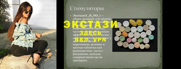 PSILOCYBIN Алексин