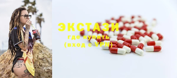 PSILOCYBIN Алексин
