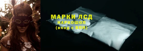 PSILOCYBIN Алексин