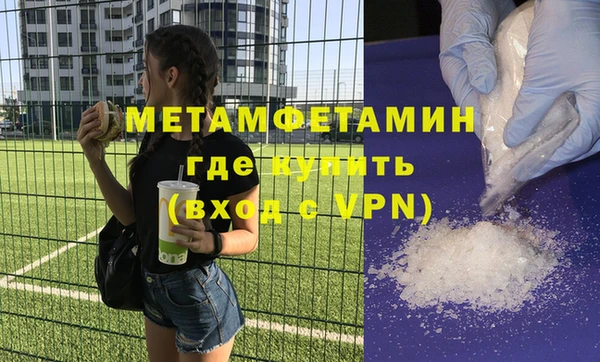 герыч Бикин