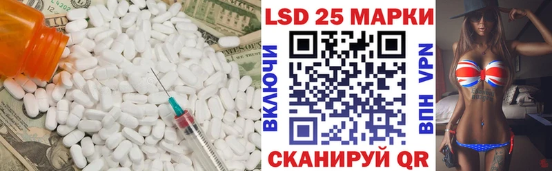как найти закладки  Кизел  LSD-25 экстази ecstasy 