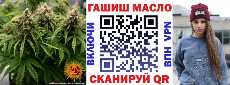 ТГК Wax  Кизел 